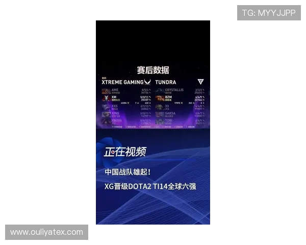 DOTA2耐力排名更新BLG战队创下历史新高引发热议 DOTA2耐力排名更新BLG战队创下历史新高引发热议