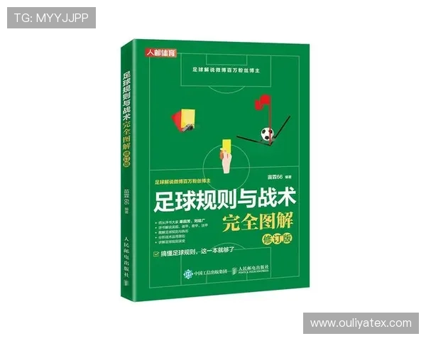 上海足球队中路突破战术解析与实战应用探讨 上海足球队中路突破战术解析与实战应用探讨