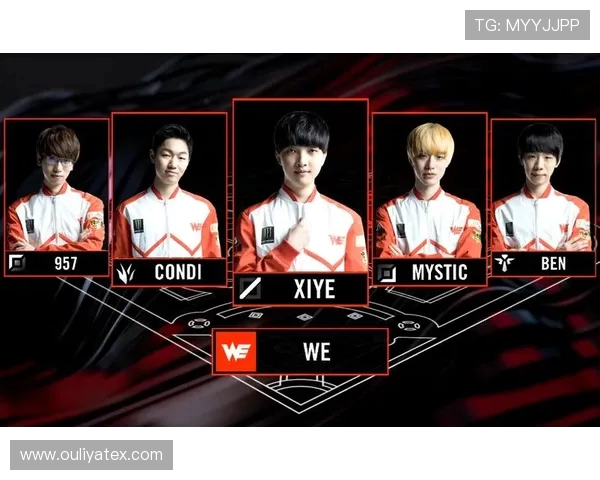 EDG职业联赛表现分析:团队意识与战术执行的深度解读 EDG职业联赛表现分析:团队意识与战术执行的深度解读