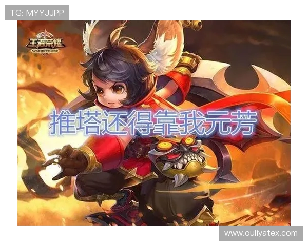 LNG在王者荣耀中的区域防守策略分析与成效评估 LNG在王者荣耀中的区域防守策略分析与成效评估