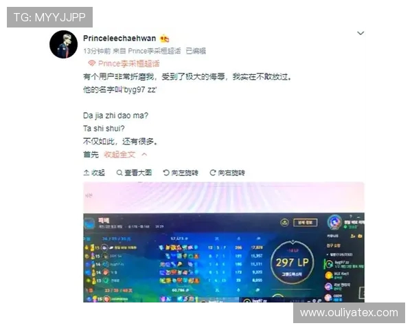 TES战队在世界大师赛积分榜上以84分稳居第一位置 TES战队在世界大师赛积分榜上以84分稳居第一位置