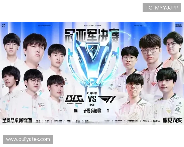 全明星赛特别报道:BLG如何在变革中重塑自我与未来之路 全明星赛特别报道:BLG如何在变革中重塑自我与未来之路