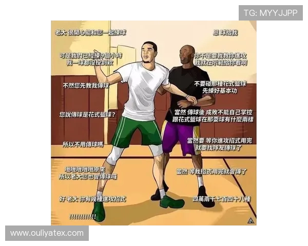 南京网球队包夹战术的优势与不足分析及其对比赛的影响