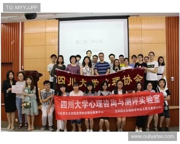 南京足球队心理素质排名第六揭示球队背后的心理训练秘密