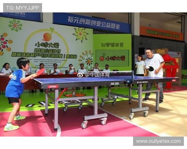 吴芳专访:从乒乓小将到世界冠军的奋斗与荣耀之路 吴芳专访:从乒乓小将到世界冠军的奋斗与荣耀之路