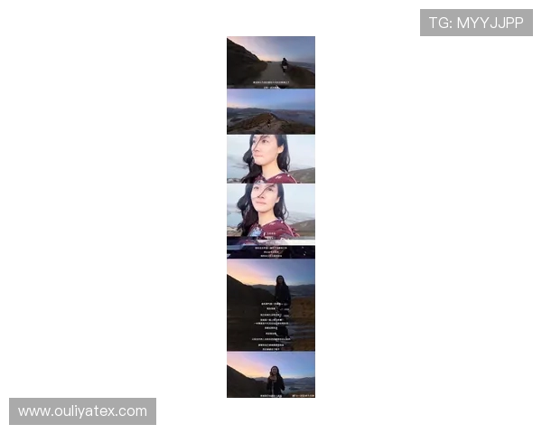 张敏的攀岩之路：从初心者到巅峰高手的深度对话与人生启示