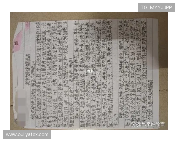 武汉乒乓球队与杭州乒乓球队赛后心理素质分析与反思