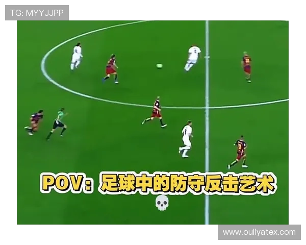 深圳足球队反击战术解析及其对球队未来发展的影响