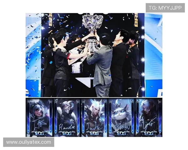 英雄联盟最新速度排行榜揭晓EDG强势跻身第四名引发关注