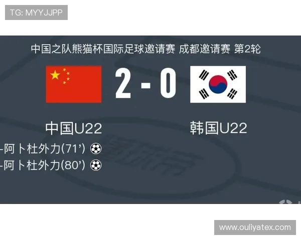 1935直播中国对阵韩国精彩赛事回顾与分析