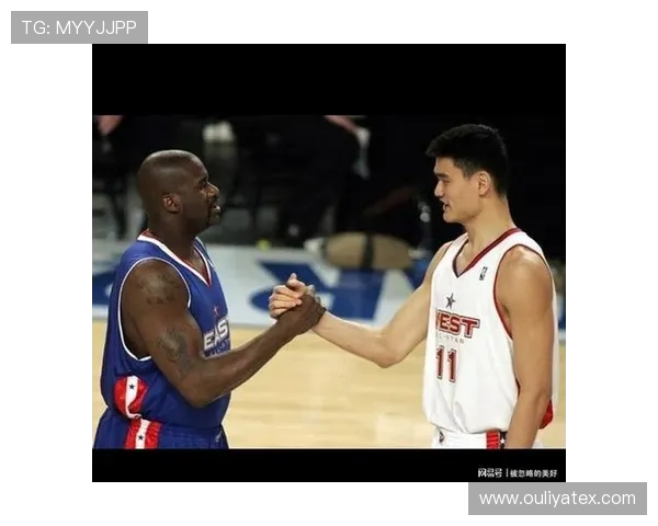 姚明与莫兹戈夫的巅峰对决：篮球巨星的力量与技巧较量