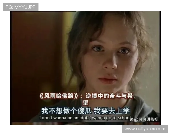 张帆的成长之路:从平凡到卓越的奋斗故事与人生哲学 张帆的成长之路:从平凡到卓越的奋斗故事与人生哲学