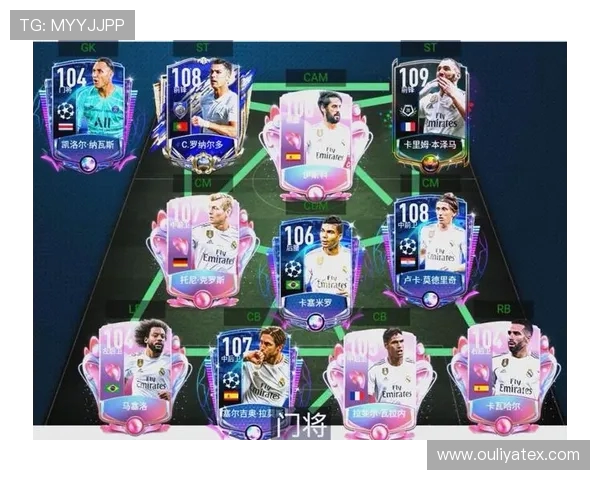 皇马与利物浦对决比分预测分析及投注建议详解 皇马与利物浦对决比分预测分析及投注建议详解