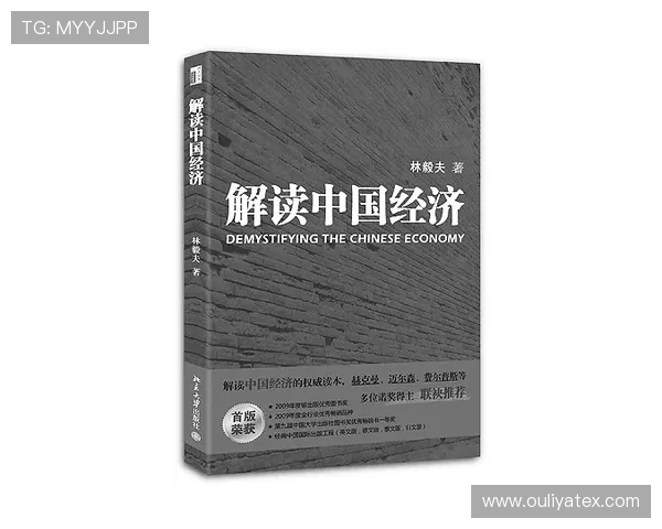 马丁内利的崛起之路与未来发展潜力分析
