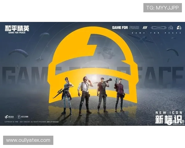 和平精英技术排行榜揭晓WE战队荣登第五名引发热议