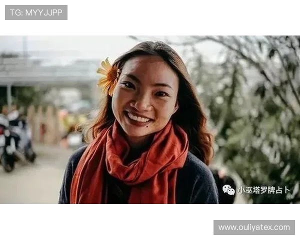 攀岩人生的深度对话：赵芳如何在高峰与挑战中找到自我