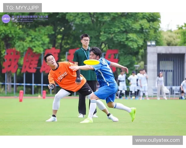 杭州飞盘队夺冠经验分享最新飞盘比赛TOP10精彩瞬间回顾