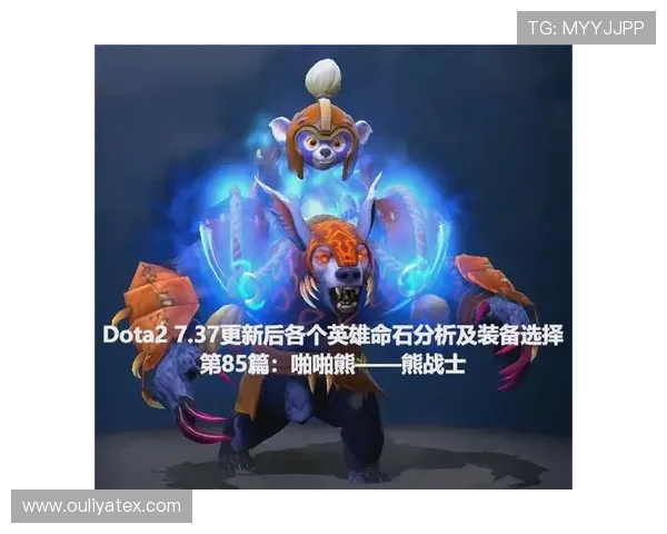 DOTA2战术解析：深入探讨V5战队的快速进攻策略与执行技巧