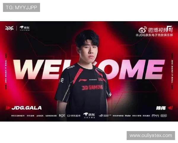 JDG战队的崛起与蜕变：从青涩到巅峰的大师赛历程