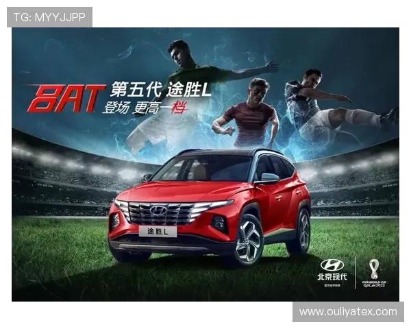 北京足球队逆袭之路：世界杯预选赛中的拼搏与荣耀