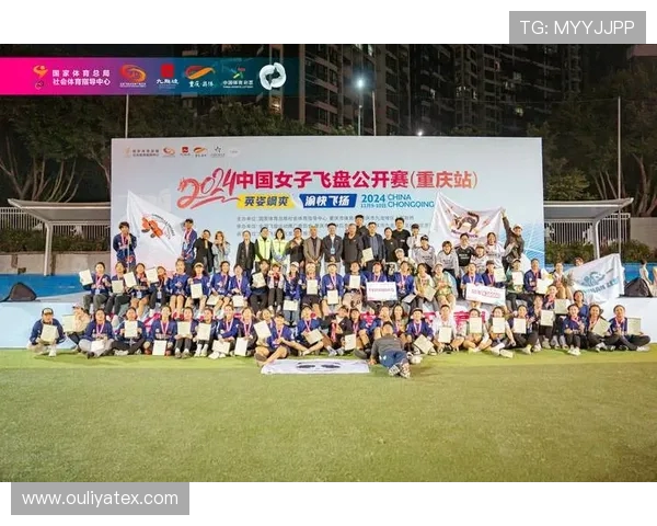 成都飞盘队的转型之路与飞盘运动的崛起解析