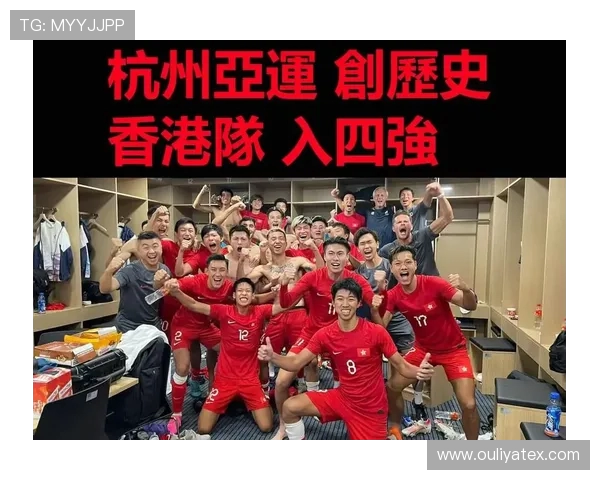 杭州足球队进攻战术解析与球员表现评估